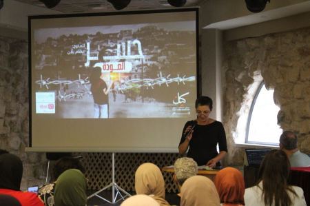 جمعيّة كيان تقيم عرضها الثاني للفيلم الوثائقي"جسر العودة"